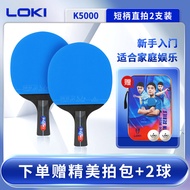 Loki C Series Ping Pong Racket กาวย้อนกลับสองหน้าเหมาะสําหรับผู้เริ่มต้นและนักเรียนกองทัพอุปกรณ์ Pin