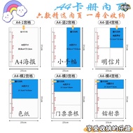 Photocard Storage Book A4 Polaroid Photo Book Postcard Laser Ticket Loose-leaf 10cm 20cm Card Book I