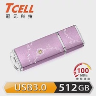 TCELL 冠元-USB3.0 512GB 絢麗粉彩隨身碟薰衣草紫