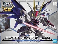 【鋼普拉】現貨 BANDAI SD鋼彈 BB戰士 SDCS #08 FREEDOM GUNDAM 自由鋼彈