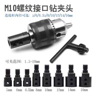 Motor chuck small motor775Adapter bushing connecting rod modified with drill chuck swivel head795Con
