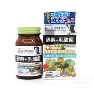日本野口醫學研究所 酵素乳酸菌 植物果蔬120粒