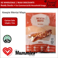 [HALAL] [CARTON SALES] Kewpie Mentaiko Mayonnaise 500ml | Mentai Mayo Sauce | Commercial Restaurant Packing Condiments