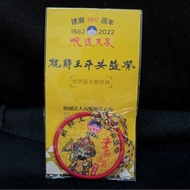 南鯤鯓 建廟360週年 鯤鯓王平安鹽祭 @qc1165