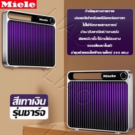 Miele เครื่องดักยุง อัตราการฆ่ายุง 99%โคมไฟดักยุง โคมไฟฆ่ายุงเครื่องช๊อตยุงเงียบและประหยัดพลังงานมีก