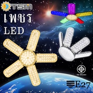 TSM หลอดไฟ ทรงใบพัด 120W ขั้วE27 LED Bulb  FAN blade 5+1 3000/6500K ไฟตลาดนัด หลอดไฟใบพัด ปรับมุมโคมไฟไ เหมาะสำหรับครอบครัว