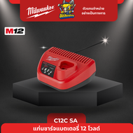 Milwaukee แท่นชาร์จแบตเตอรี่ M12 M18 MX FUEL ของแท้ รับประกันสองปี ศูนย์บริการซ่อมแท้ ร้านมิววอกี้ ร