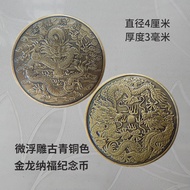 Game Of Thrones All Mortals Are Mortal Medal Decision-making Coin Magic Collection Wishing Gossip Re