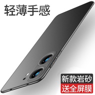 IqooNeo9 Phone Case Neo9pro Protective Case vivoNeo9 Frosted iqoo iq00 New Style vivoiQooNeo9 Male i