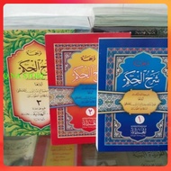 HIKAM THE MEANING OF JAVANESE PEGON 3 VOLUMES