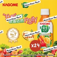 KAGOME野菜生活甘筍混合汁280ml X 24支原箱
