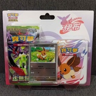 Pokémon TCG Traditional Mega Evolution Joyful Special Deck Set – Eevee Edition