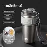 TKK | แก้วกาแฟและชาสำหรับเดินทาง ความจุใหญ่ ฉนวนเซรามิก