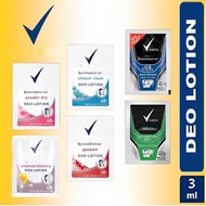 Rexona Deodorant 3 ml Sachet