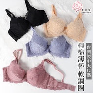 Taiwan Made Silk Cotton Thin Cup Lace Soft Steel Ring Underwear/Medium Large Size/Comfortable Coveri