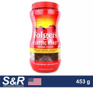 Folgers Classic Roast Instant Coffee Crystals 453g