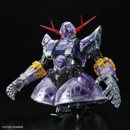 RG 1/144 THE GUNDAM BASE Limited Zeong [Clear Color]
