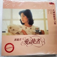 💿黑膠唱片~鄧麗君~愛的使者黑膠唱片