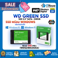 ✅WD GREEN SSD SATA lll 240 GB (WDS240G3G0A) ✅SSD SATA lll ขนาด 2.5" ความเร็ว 545MB รับประกัน 3 ปี