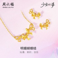 ZHOU LIU FU 周六福 สร้อยคอจี้ทอง 99% 24K Gold Jewelry Set Sweetness Layered Butterfly Bowknots Necklace