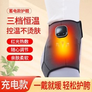 Crotch Protection Belt Thigh Crotch Warm Hip Protection Belt Hip Moxibustion Protection Belt Electri