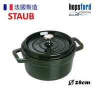 Staub - 圓形鑄鐵鍋28cm (5.9L) 香草綠 Basil Green 40509361 平行進口