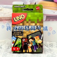 UNO Wheat Creation God Minecraft Card Game