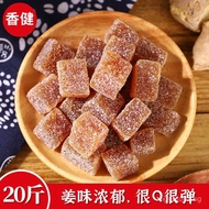 Premium Ginger Juice Soft Candy Bulk Granules Soft Ginger Candy Ginger Candy Ginger flavored gummy c
