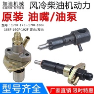 Air-Cooled Diesel Generator Microcultivator Nozzle Fuel Injector Pump 186F/F188F192F Fuel Injector 1