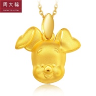 CHOW TAI FOOK Disney Classics 999 Pure Gold Pendant - Piglet R14529