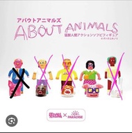 dehara x paradise about animals二代  無尾熊