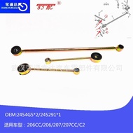 Gear Lever Connecting Lever 2454G5 245291Applicable Peugeot 206/206CC/206SW/207/207CC