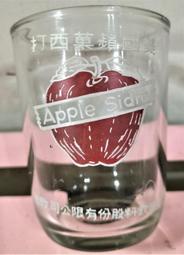 【阿悟的倉庫】現貨~稀有最早期美國蘋果西打玻璃杯