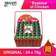 CNY Hamper BRANDS Essence of Chicken 24s (70gm) x 1 set