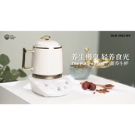 The Future Food Old Recipe 老配方 万能养生杯 养生壶 万能壶 Multi purpose Electric Cup Cooker