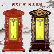 Brand Worship Household Temple Temple Temple Temple Temple Temple Temple Temple Temple Temple Temple