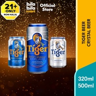 Tiger Beer (Lager | Crystal) Beer Can Drink 320ml 500ml 虎牌啤酒 (拉格 | 水晶) 啤酒可以喝