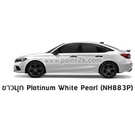 สีแต้มรถ Honda Civic FE ซีวิค 2021 ส่งด่วน ทั่วประเทศ