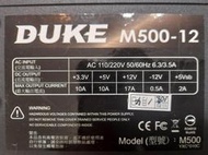 DUKE 松聖 M500-12 500W 電源供應器