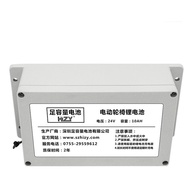 M-8/ Factory Supply Lithium Battery Pack Electric Vehicle Lithium Battery10AH Electric Wheelchair Lithium Battery 24VLit