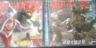 愛子動畫 超人佳亞 VCD 套裝 Ultraman Gaia 非 迪加 帝拿 SHF 真骨雕 Tiga Dyna z zero 吉田