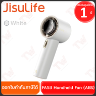 Jisulife Pro1 FA53 Handheld Fan (ABS) (White Blue Pink) พัดลมพกพา จอดิจิตอล ของแท้ ประกันศูนย์ 1 ปี