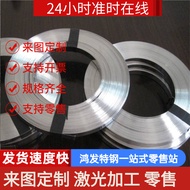 S30403 Stainless Steel 04Cr13Ni8Mo2A1 Round Steel 07Cr17Ni7AL Thin Plate 17Cr16Ni2 Steel Plate