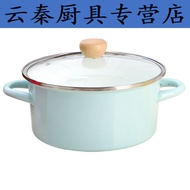 [ST] Baichunbao【Very Thick】18-24Enamel Soup Pot Binaural Soup Poy Milk Pot Enamel Pot Household Induction Cooker Applica