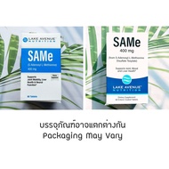 ผลิตภัณฑ์เสริมอาหาร เอส อะดีโนซิล เมไทโอนีน SAMe (S-Adenosyl L-Methionine) 400 mg 60 Enteric Coated