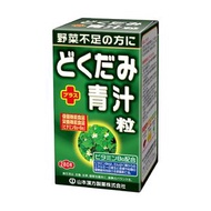 Yamamoto Kampo Pharmaceutical Dokudami加280粒