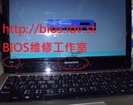 聯想筆電Lenovo IdeaPad U350 ， BIOS Password 開機密碼解密/ BIOS更新失敗救援/BIOS IC燒錄拆焊