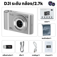 2024 ใหม่กล้อง CCD กล้องถ่ายรูป HD camera กล้องติดรถยนต์(ฟรีการ์ดหน่วยความจำ 32G + แบตเตอรี่ดั้งเดิม)