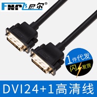 Feniel DVI HD Connection DVI Cable 24+1 Computer Connection TV DVI Display Cable dvi Cable