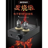 Weiliang Audio BRZHiFi Tube Amplifier TPA-6A2 Hi-Fi 5.0 Bluetooth Tube Digital Amplifier.